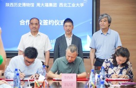 周大福珠宝集团与陕西历史博物馆、西北工业大学签署三方合作协议